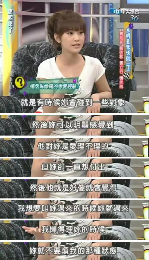 邱泽|邱泽:抛弃杨丞琳,伤过唐嫣,为何最后娶了二婚许玮甯?