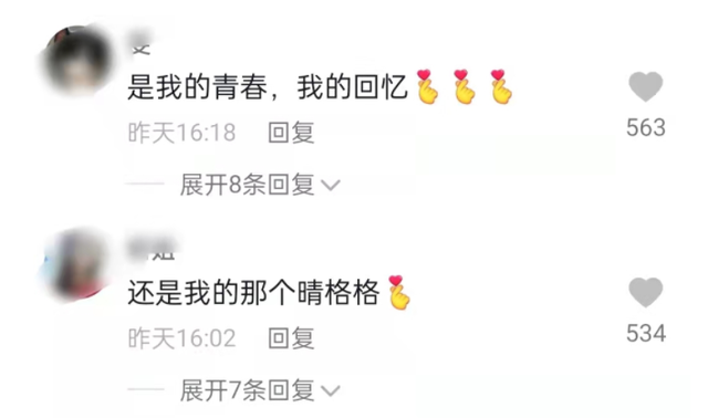 王艳|因一角爆红,23岁嫁百亿富豪,今48岁罕露面,肤白貌美灵动似少女