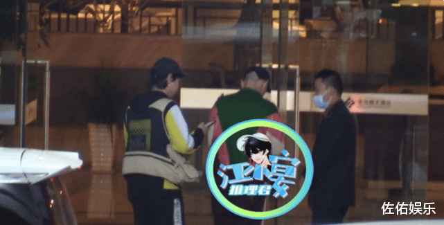 秦俊杰|杨紫前任秦俊杰深夜外出与友人聚餐,醉酒后被人搀扶离开