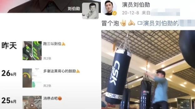 二胎|41岁演员刘伯勋离世,去世前曾更新动态,半岁二胎女儿正脸照曝光