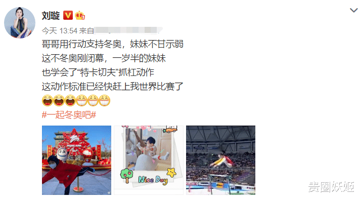 刘璇|刘璇晒儿女近照,一岁半妹妹一字马萌翻,哥哥运动天赋略逊色