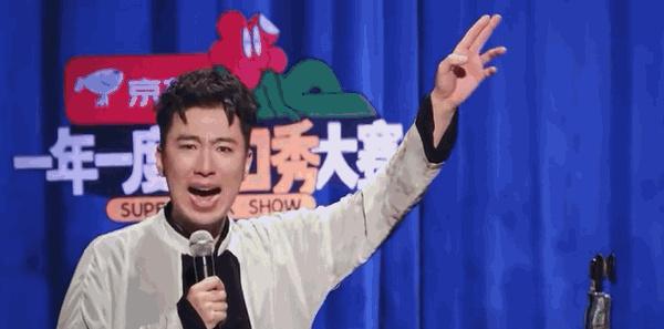 一年一度喜剧大赛|爆款《一年一度喜剧大赛》回归,又把我给笑裂了,没白等