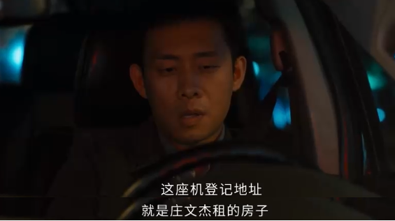 庄文杰|这次，他值得上热搜