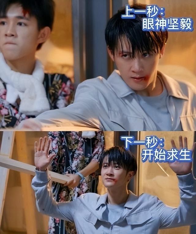 秦淮|《你安全吗》中，秦淮一举打入杀猪盘，可以称之为是孤勇者行为了