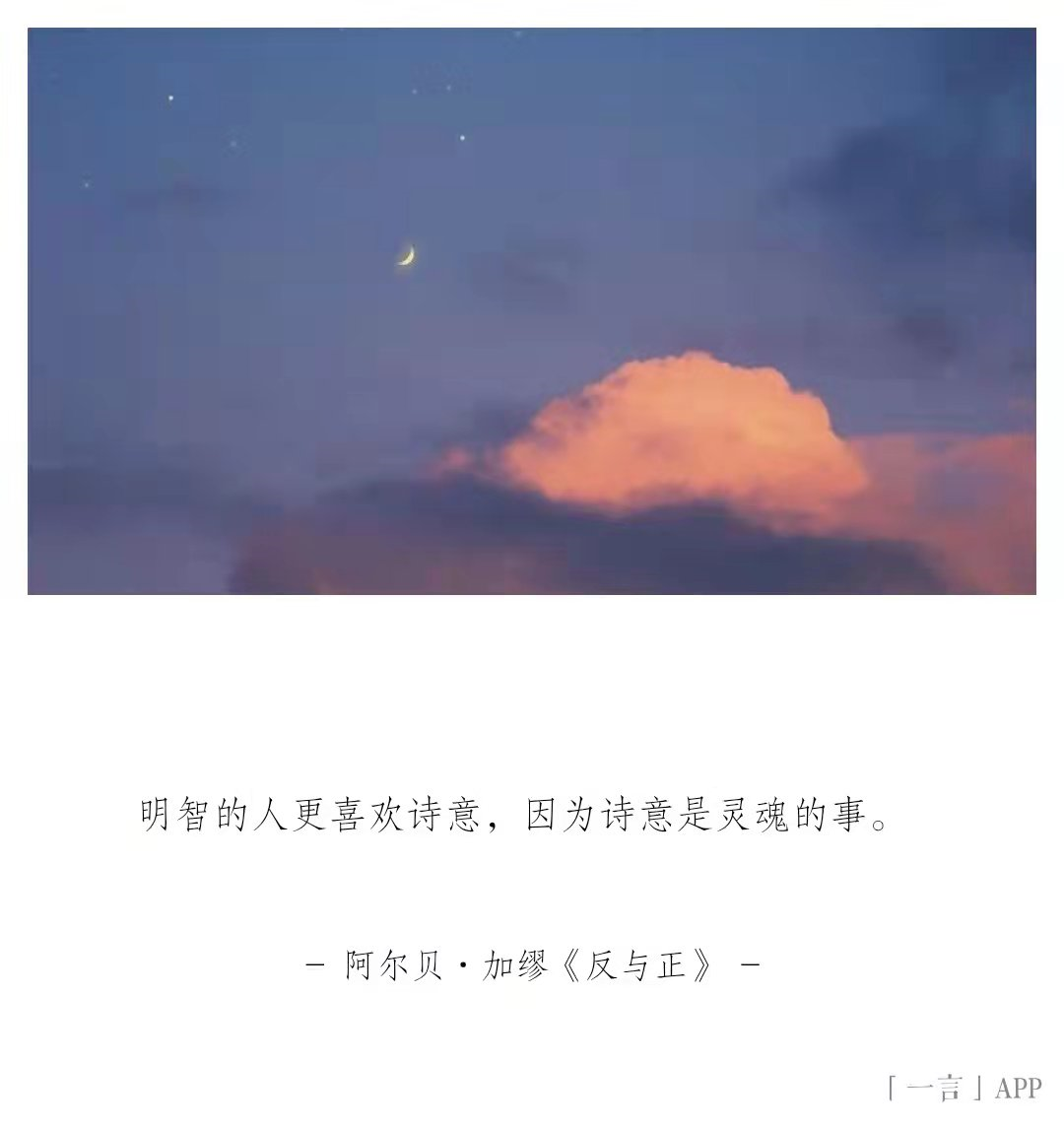 电子商务|不再假想反对自己的声音，就打破了封印。
