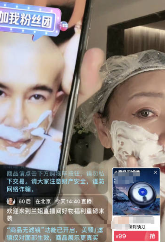 张兰|大S开始反击？连发2封律师函准备起诉，张兰已不再调侃具俊晔