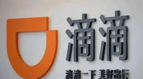 吉利|滴滴出行,被强制下架,不冤