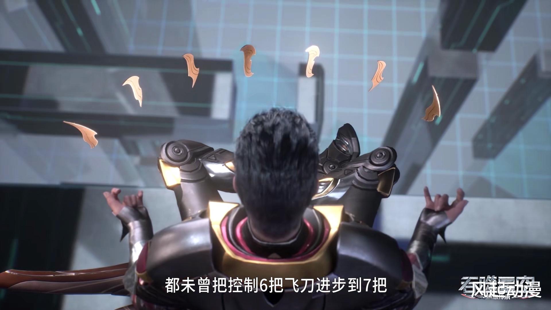 吞噬星空:罗峰解锁出遁天梭终极形态了吗?为何到了最后没再使用