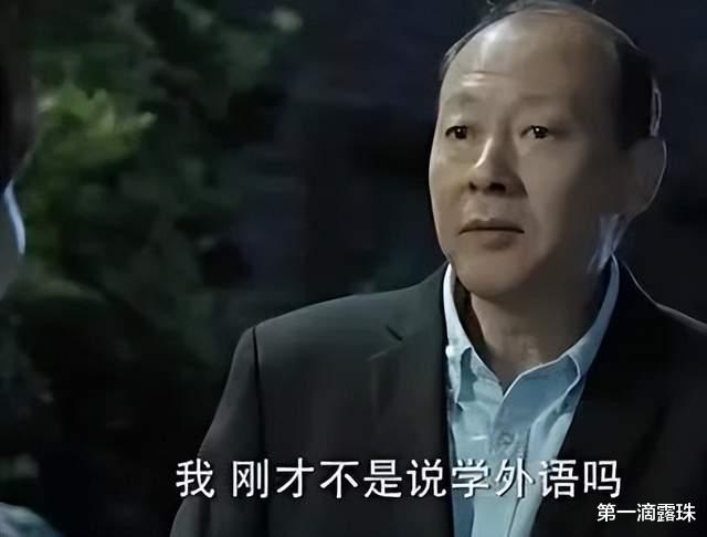 赵瑞龙|《人民的名义》：突破口的选择影响全局！季昌明有多厉害？