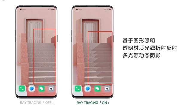 GDC上OPPO又玩新花样！ColorOS实时可交互光追3D动态壁纸提前曝光