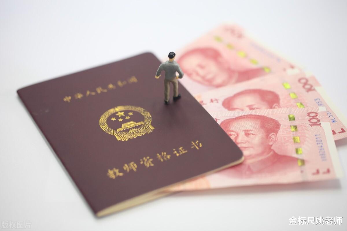 招聘|教师招聘门槛降低,先上岗后考证,今年机会特别大