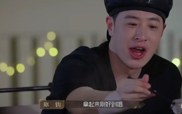 |郑钧的形象已经崩塌了，活脱脱的就是一个喜剧人呀