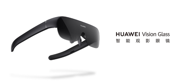 c语言|畅享巨幕观影新方式 华为智能观影眼镜Vision Glass发布