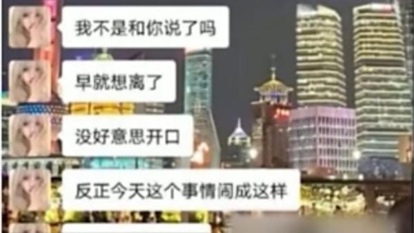 王佳颖|王佳颖在校男友道歉，和她交往300多天，不知道她的真实情况