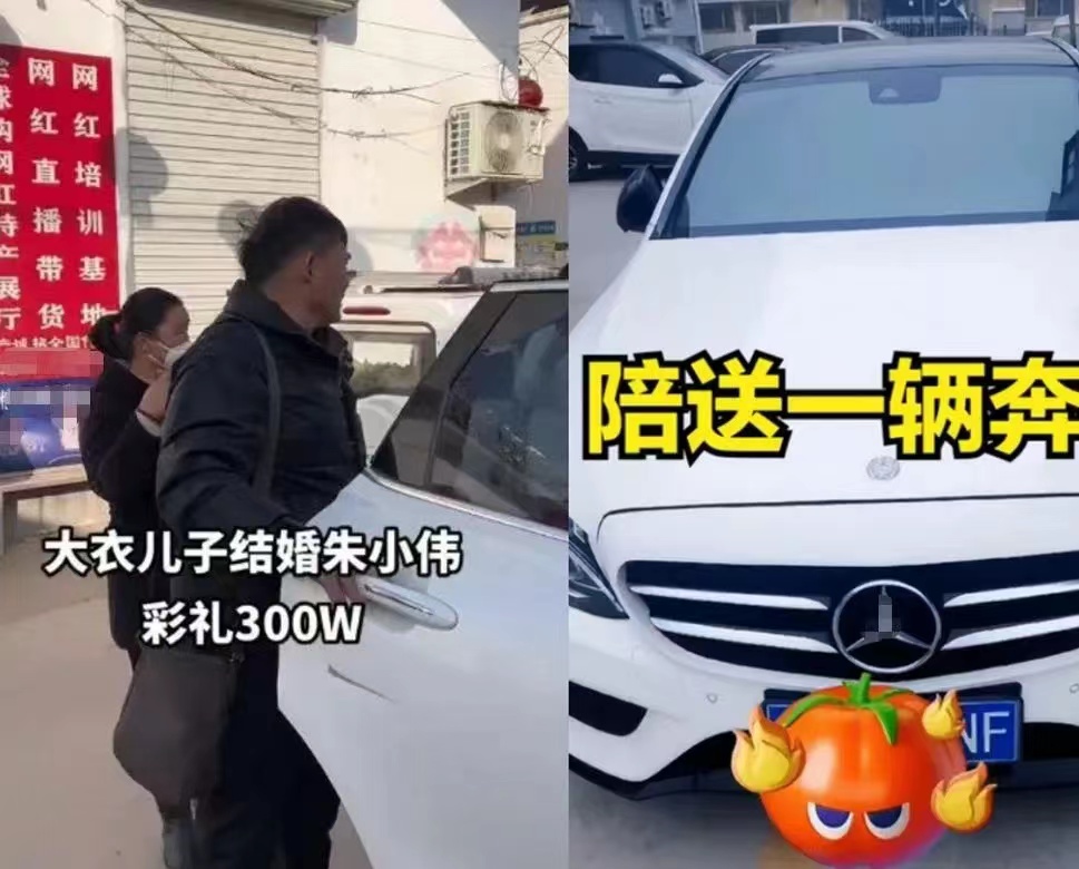 朱之文|大衣哥为儿子再婚豪掷千金,前儿媳蹭热度开直播,却被嘲强颜欢笑