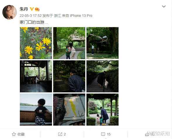 朱丹|朱丹夫妇带儿女出游，周一围被调侃“仙风道骨”，揪揪发型超抢镜