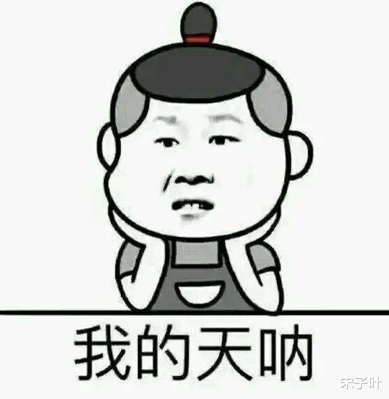 福建厦门:男子发现妻子裸聊,一查之下发现儿子也不是自己的