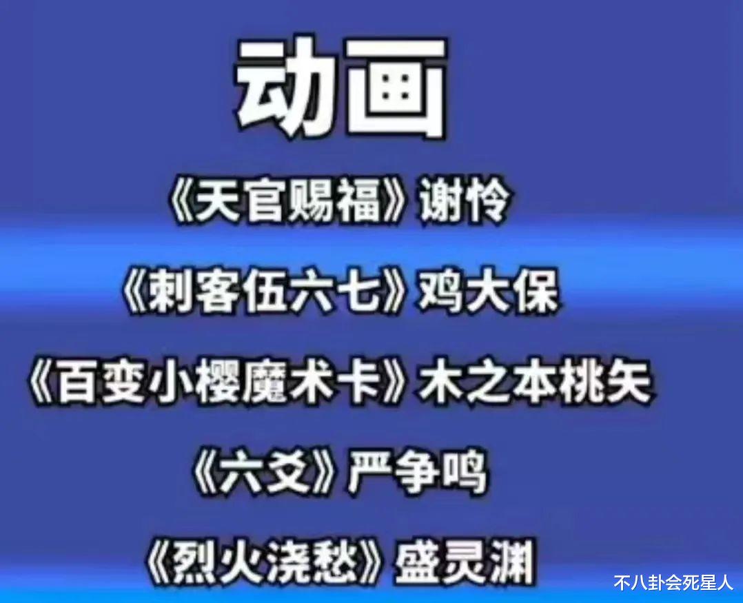 姜广涛|知名配音演员姜广涛被押后续，被曝职务侵犯两千万，或被判刑十年