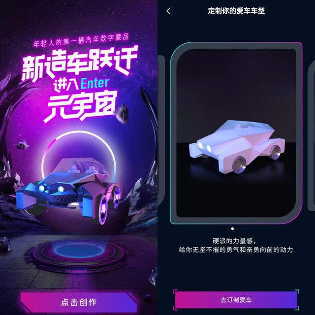 36氪|翎氪,一个不走寻常路的内容社区