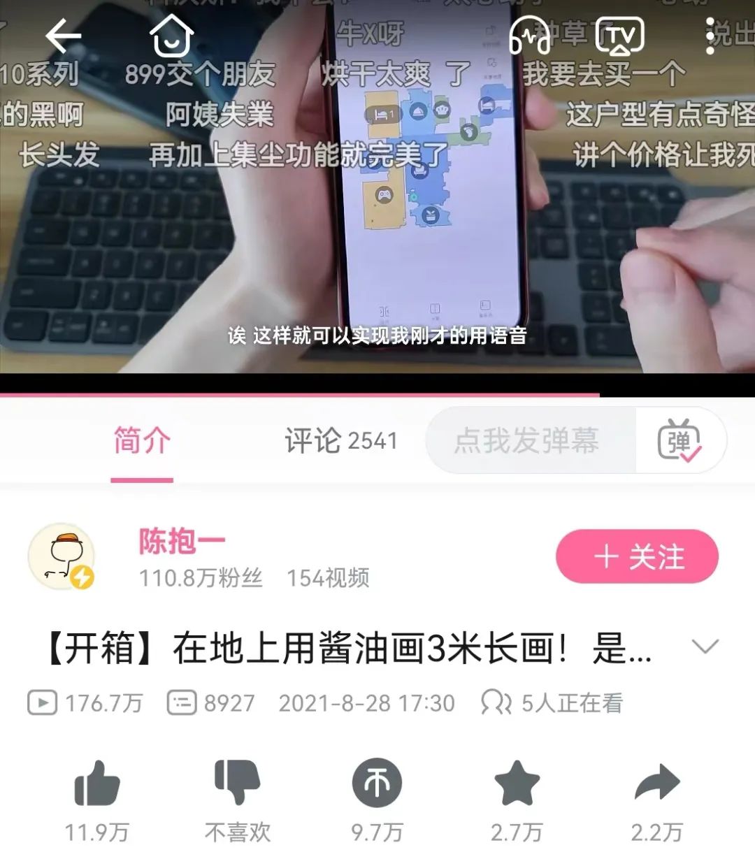 华硕|买量神话破灭，那些在2022倒下的品牌做错了什么？