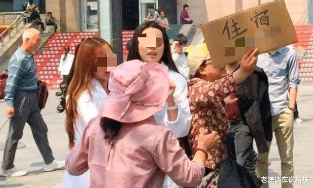 为什么火车站“拉客”大妈的旅馆30元一晚,怎么会这么便宜?