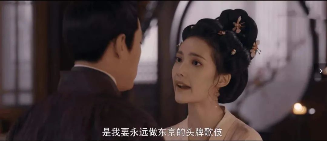 张好好|《梦华录》都说张好好是人间清醒,她妙在哪?