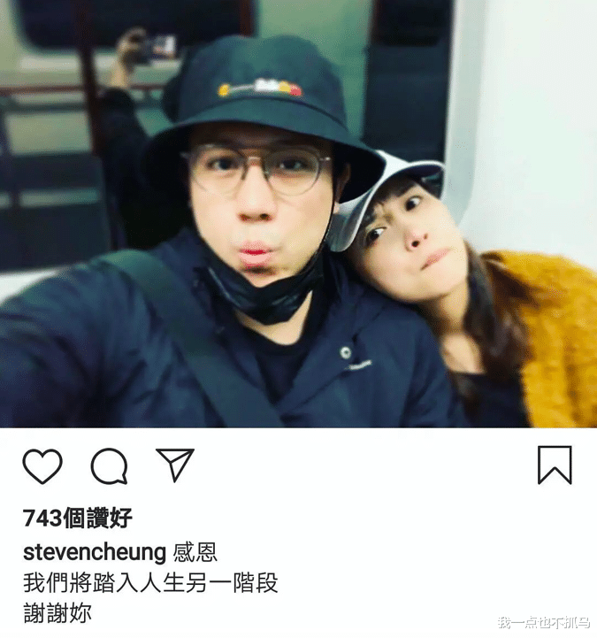 张致恒|刚离婚，他俩就偷偷生娃了？