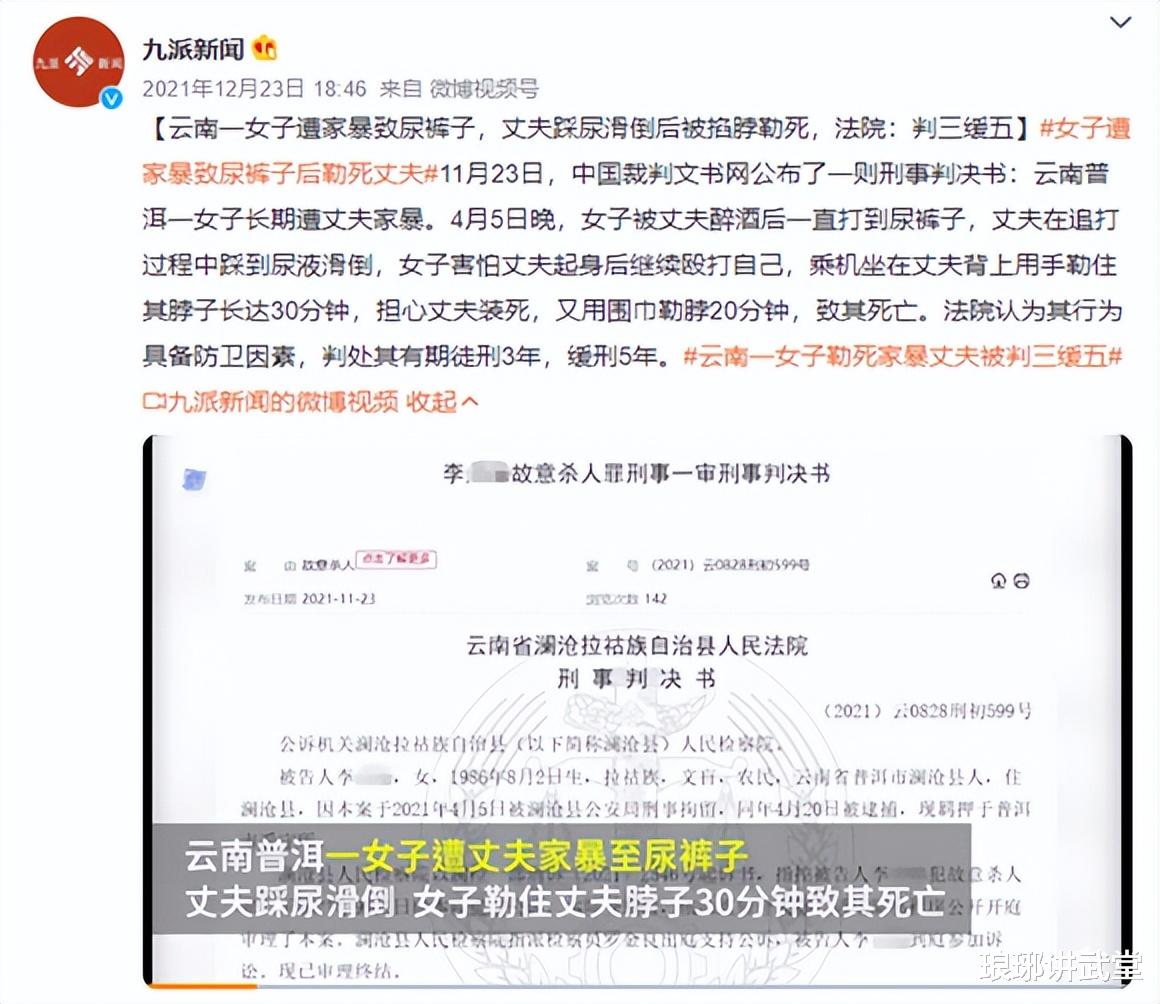 以案普法:被判缓刑的犯人,是否需要坐牢?