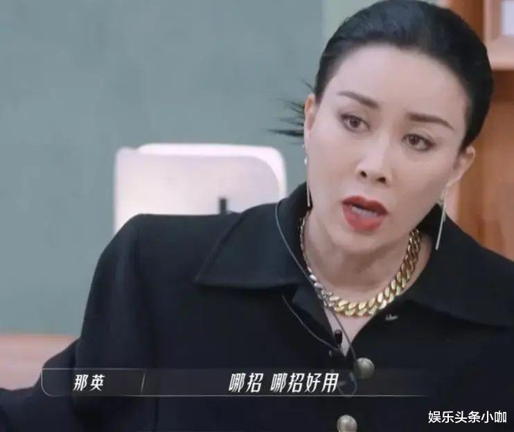 穿衣搭配 性格高傲，低情商，这么自负也能火起来？！