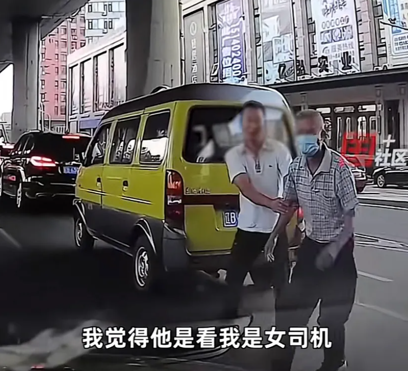 老人佯装与车抢过马路，邪恶的窜出来，冲着女司机做出猥琐的笑