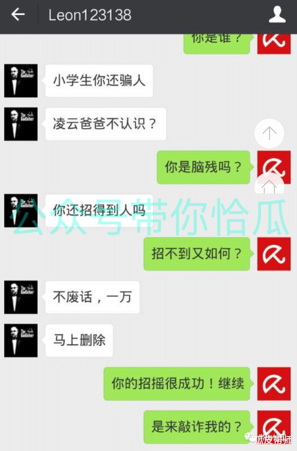 美团|B站2百万粉“正义”UP主被扒?假仁假义、敲诈勒索、年度反转,无间巨制...