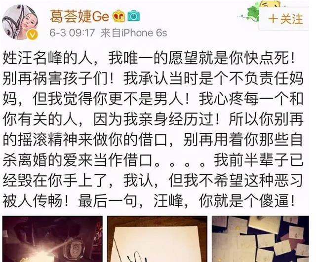 齐秦|这7位男巨星，个个都有私生子，就算有苦难言，也不应是借口