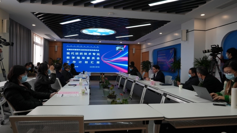 安阳|新一届全国纺织服装职业教育教学指导委员会成立大会在我校召开