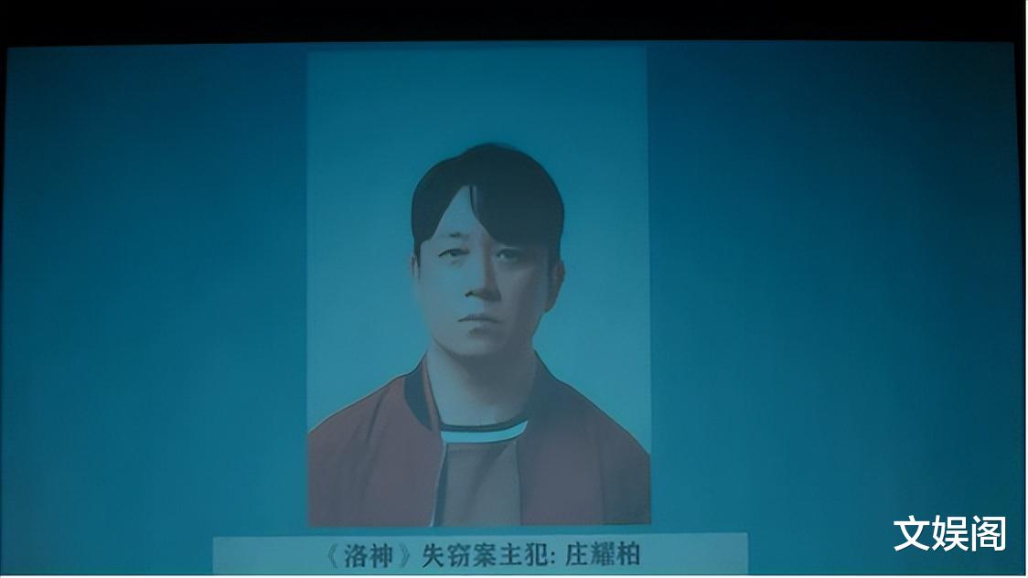 庄文杰|上线13天全网热度第二！继《开端》之后，国产悬疑剧又迎来了曙光