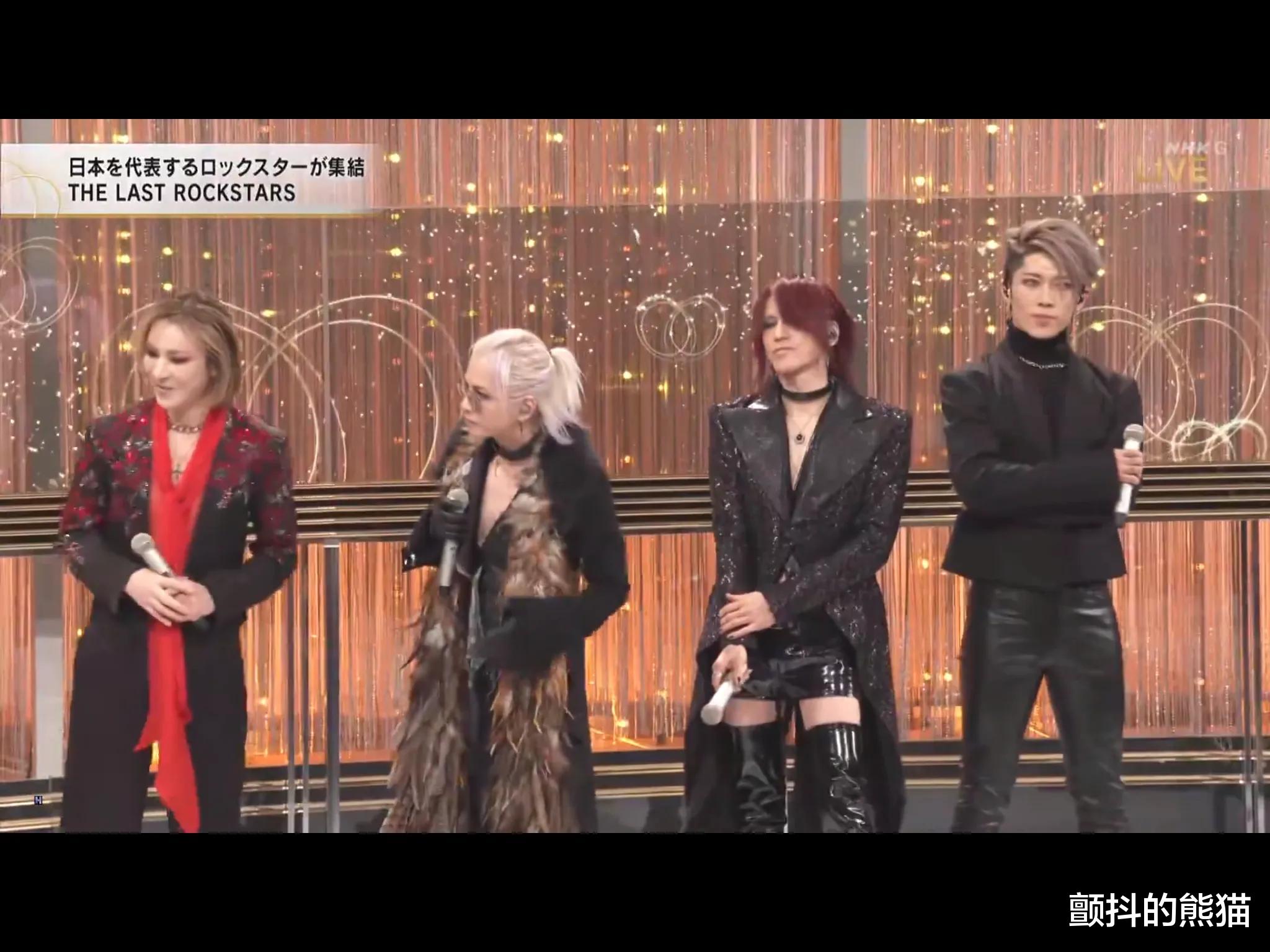 last|THE LAST ROCKSTARS首次登台红白歌会,羽生结弦表示非常兴奋