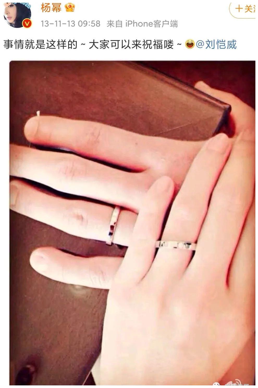 林志玲|杨幂粉丝又在骂刘恺威了,他是85花前任里最拉胯的吧?