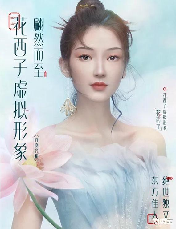 |明星代言背后的红与黑