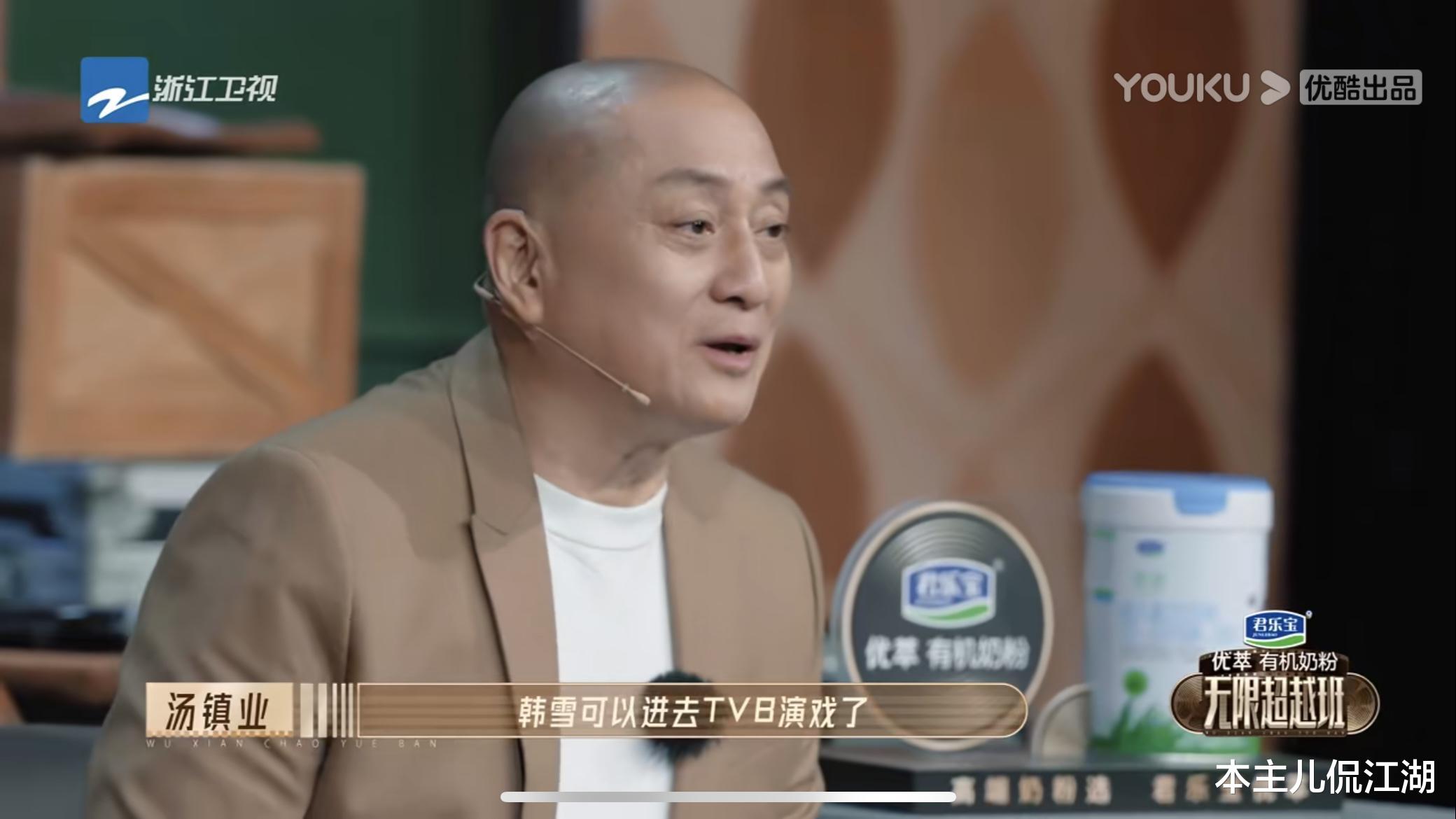 韩雪|韩雪粤语再现《金枝欲孽》名场面，观众鸡皮疙瘩都起来了