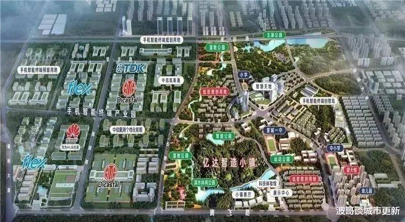 亿达中国，为何血亏也要退出望城智造小镇项目？|独家观察21