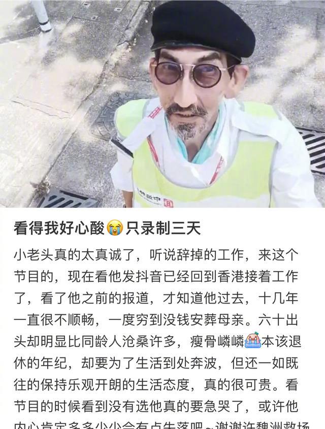 车保罗|车保罗已离开无限超越班，为节目辞了香港的工作，节目组太不厚道