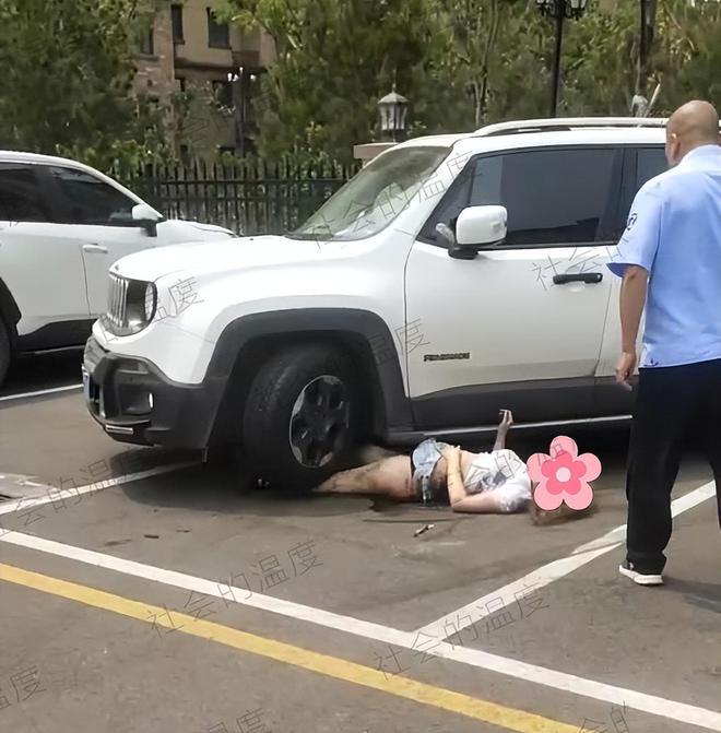 男子驾车碾压女友致死,知情人称:男方为了她妻离子散,没钱被劈腿