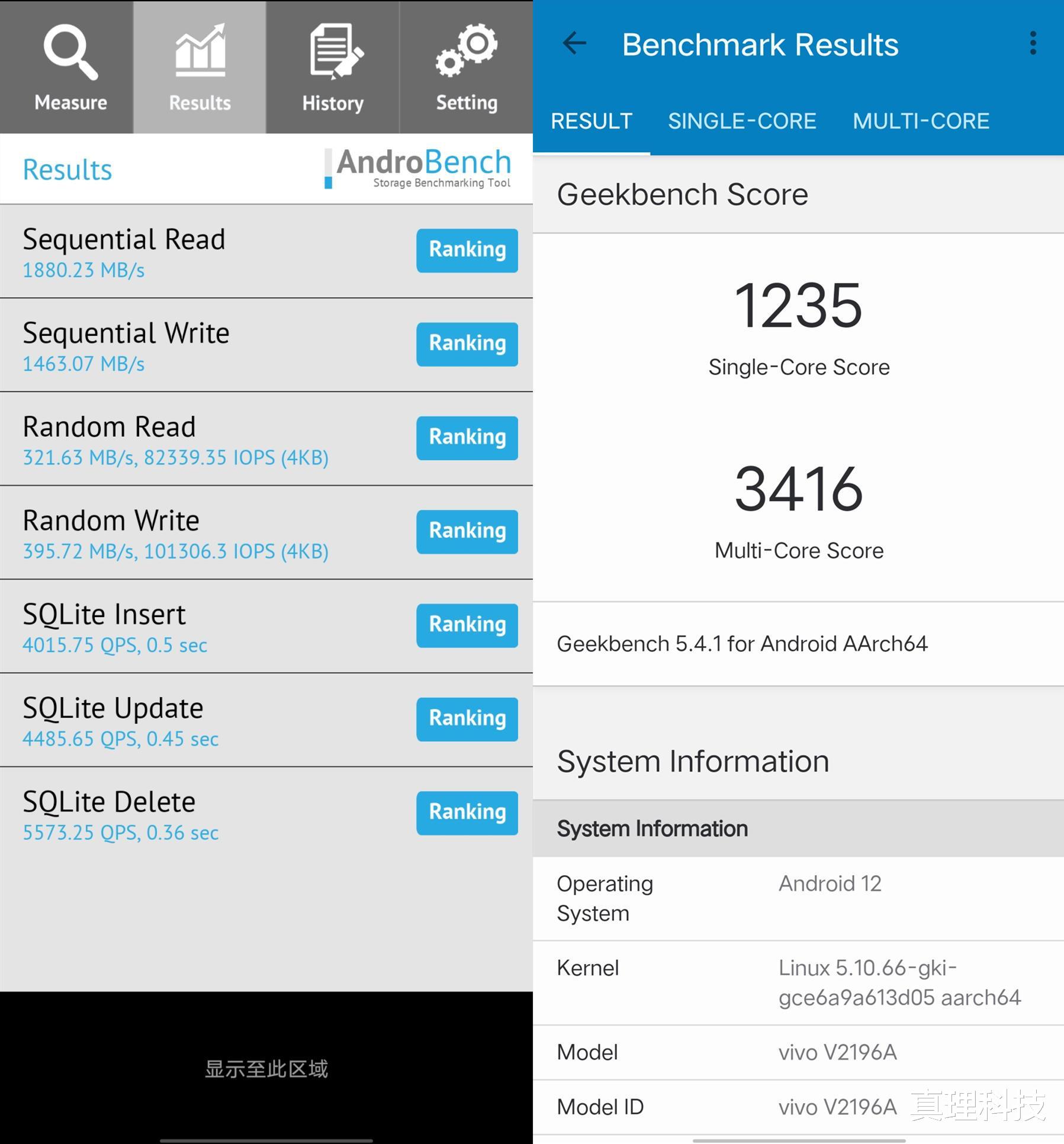 华为|iQOO Neo6评测：体验极力旗舰化，定价却如此亲民