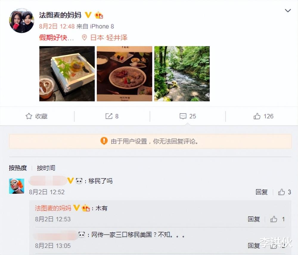 李咏|上一届兔年春晚还有李咏,如今12年过去了,已经物是人非