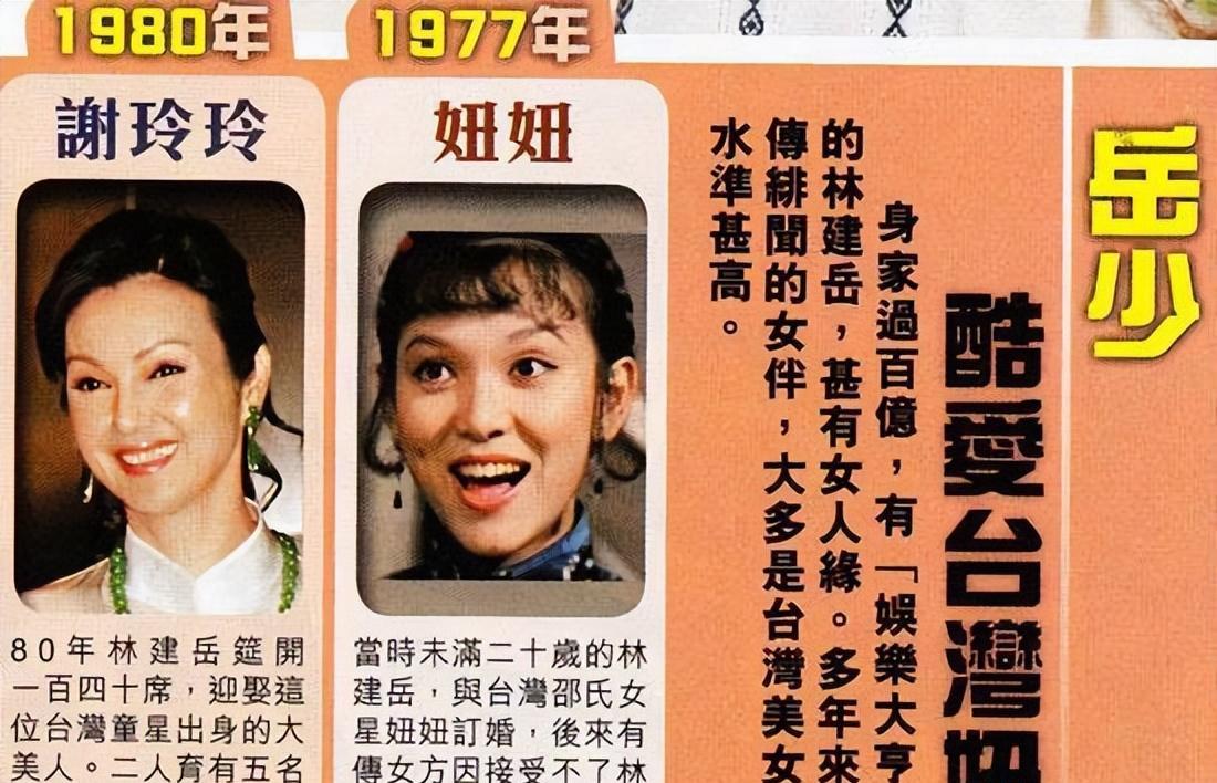 谢玲玲|谢玲玲：凭“婉君”成名，嫁豪门生5子却遭背叛，婆婆待她如亲生