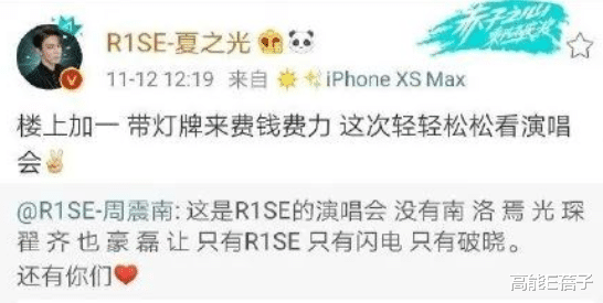 选秀|内娱限定团时代结束了,团员们将何去何从?