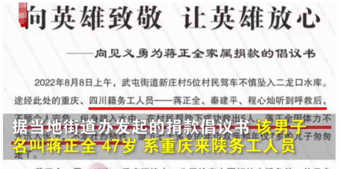 水库|陕西西安，3名男子正在水库钓鱼，突然，桥上传来“砰”的一声巨响