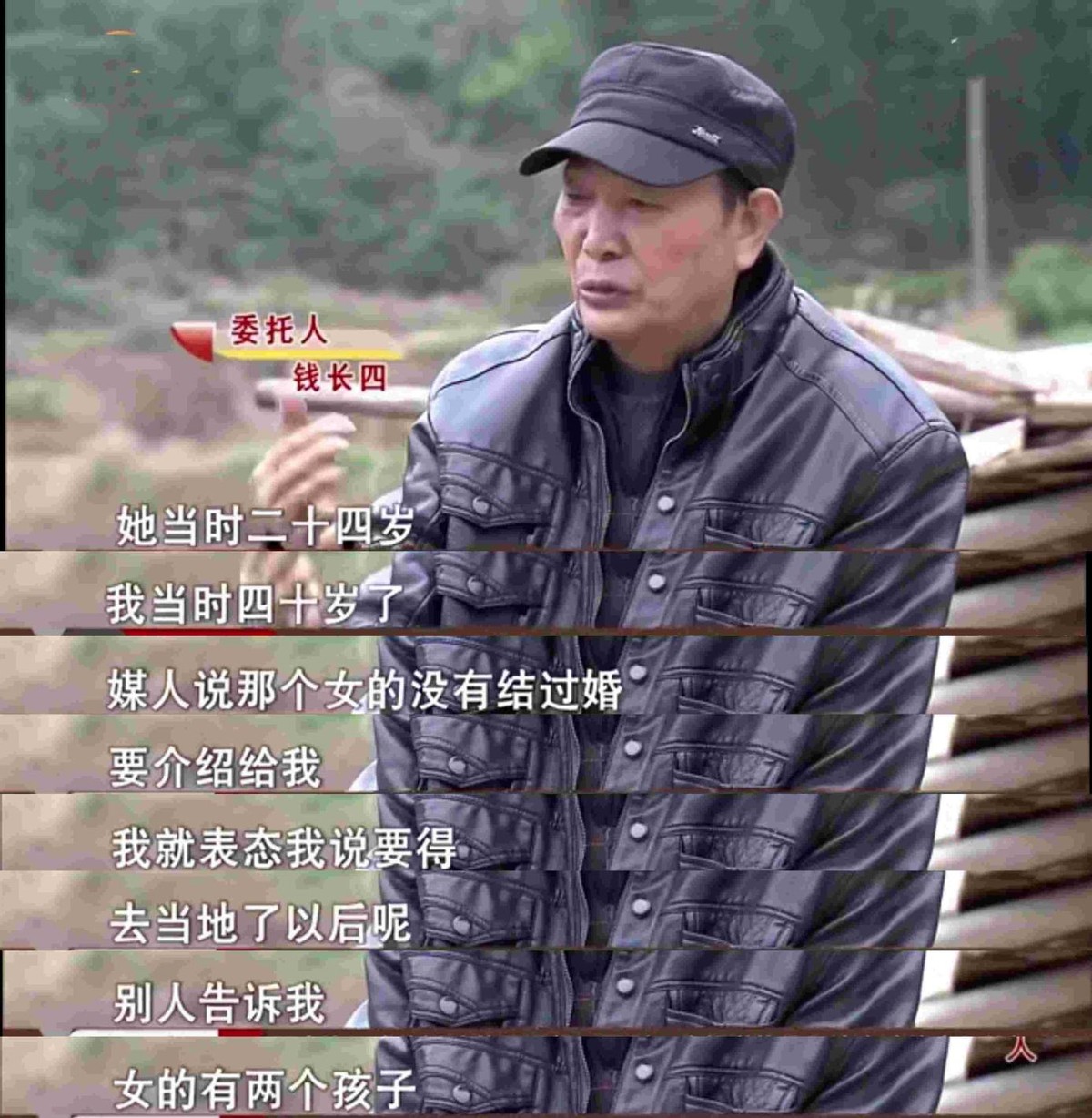 1000万拆迁款无人继承,老人寻找神秘私生子,小伙却说考虑一下