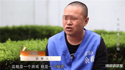 案例:瘾君子误入传销组织,为做大把毒瘾戒了,母亲:这钱投得值