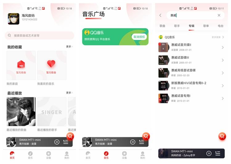 音箱|不愧是惠威！主打便携的小音箱，音质依然出众，惠威MT1-Mini试听