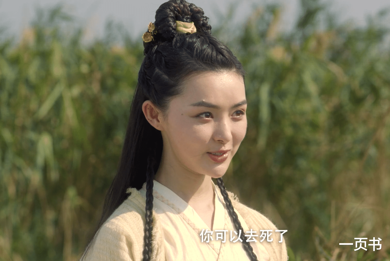 长津湖之水门桥|雪中悍刀行:赵宣素毁大黄庭,韩貂寺夺大黄庭?徐凤年散尽大黄庭